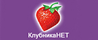 Скидки до -70% на определенную парфюмерию!

 - Светлый Яр